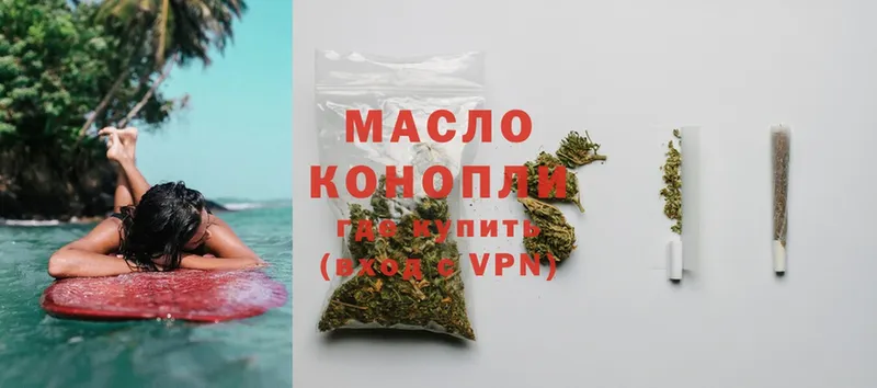 OMG как зайти  Никольск  ТГК THC oil 